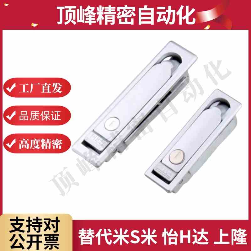 平面锁 XAT26 XAT27 XAT31 XAT09-A110/A132/A150 代替怡合达 - 图0