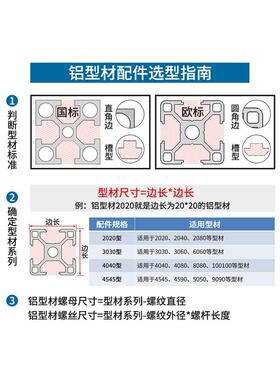 欧标铝型材t型螺母船型螺母块20型30型40型45型M3M4M5M6M8L