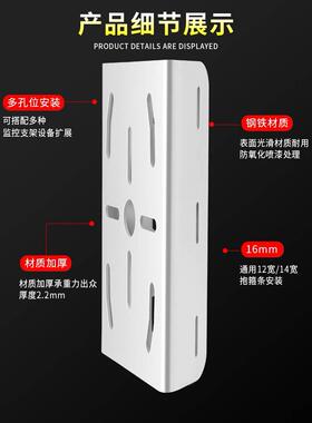 1275球机监控鸭嘴头支架辅助延伸转接抱箍抱柱电线杆墙角平板加厚