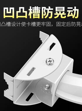 加厚无线网桥红外对射L支架室外无线监控ap定向天线壁装围墙可调