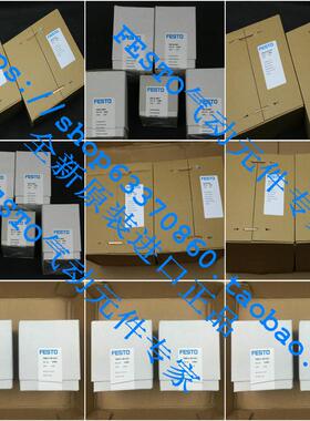 FESTO 阀岛 CPV14-VI 18210 德国 全新原装正品 假一赔十 现货
