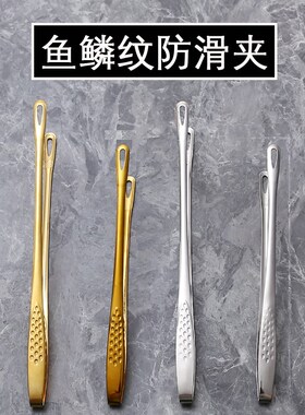 韩式烤肉夹子不锈钢金色烧烤夹食品牛排加长防烫料理夹自助餐小夹