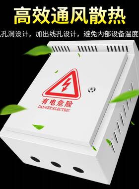 户外防水箱监控电源室外家用明装控制配电箱电表箱盒接线盒弱电箱