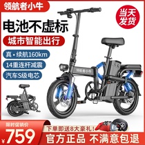 Pilots calf folding electric bike generation driving ultra-light portable lithium battery electric bottle car small moped