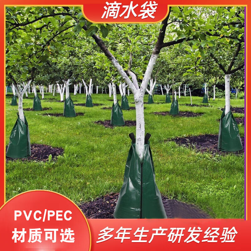 江波滴灌袋自动滴水袋可调节带拉链园林果树浇水PVC15加仑 - 图1