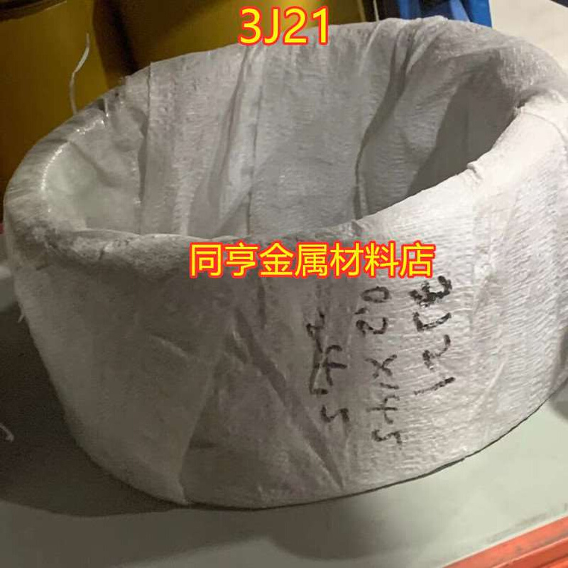 3J21 无磁性耐腐蚀钴铬镍合金高弹性合金 钢带薄片弹簧卷带片定制 - 图1