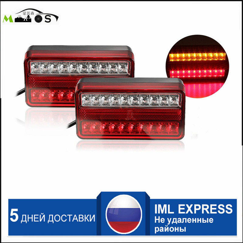 蒙其森  新款20LED红白尾灯 亚马逊 12VDC MK-396,淘宝优惠券,粉丝福利购,淘宝优惠卷