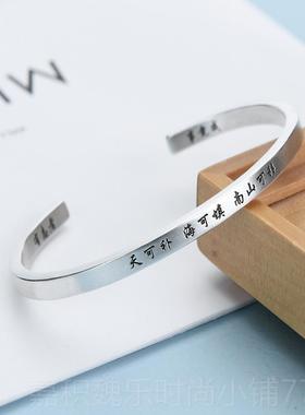 高档定制刻字99纯银情侣手日镯简送男女朋友生礼物闺蜜9学生约DIY