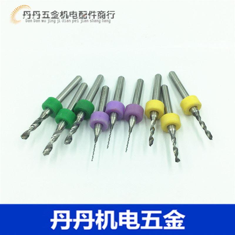 进口PCB钻头 定柄钻 大柄钻钨钢钻头 2.6 2.65  2.75 2.85 2.95mm - 图1
