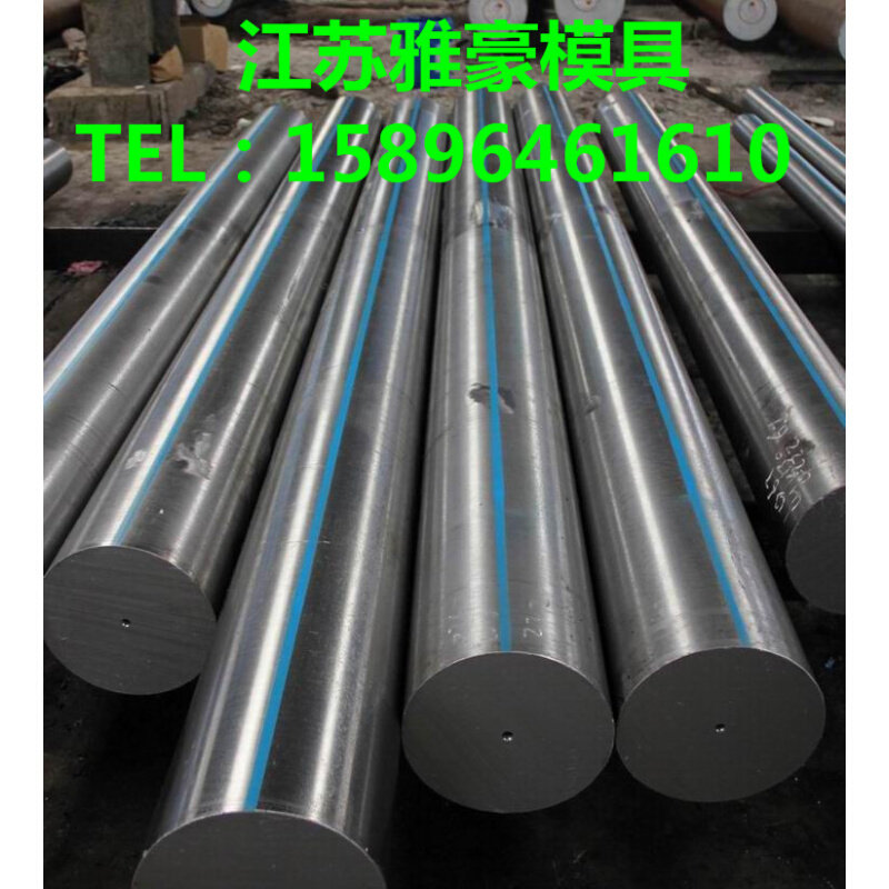 。模具钢材45#钢板 45#板材圆钢 45号钢板 H13 718H P20 光板精板,淘宝优惠券,粉丝福利购,淘宝优惠卷