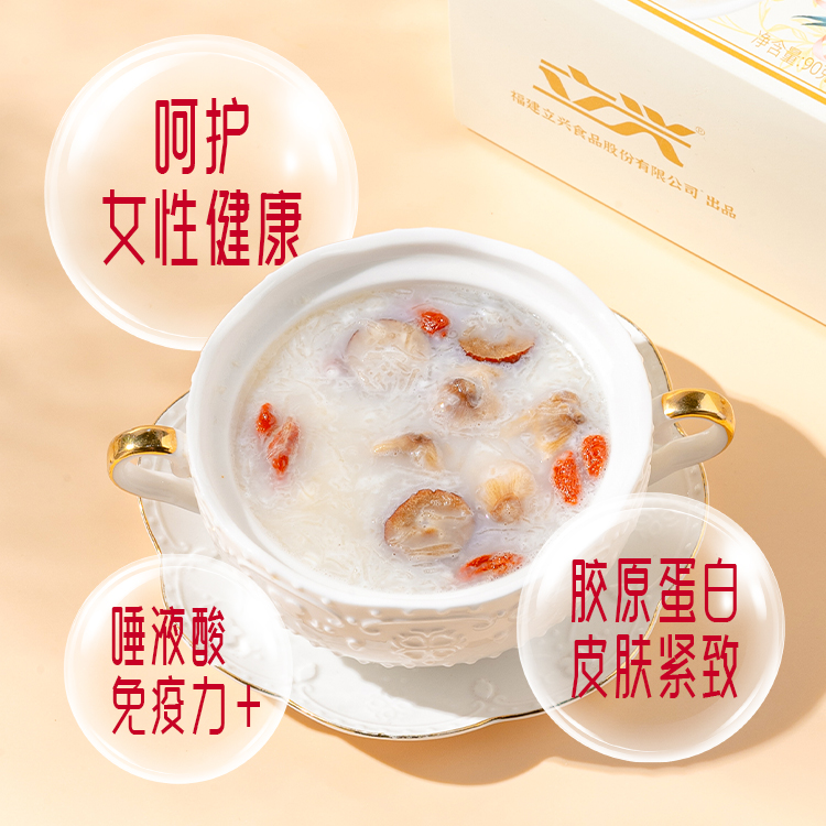 立兴臻如燕燕窝银耳羹冲泡即食冻干低糖燕窝饮送长辈孕妇礼盒