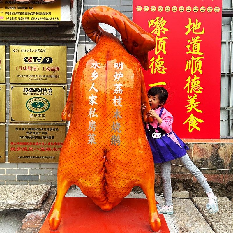 饭店仿真发光烤鸭烧鹅玻璃钢雕塑烧腊茶餐厅门店铺开业迎宾大摆件,淘宝优惠券,粉丝福利购,淘宝优惠卷
