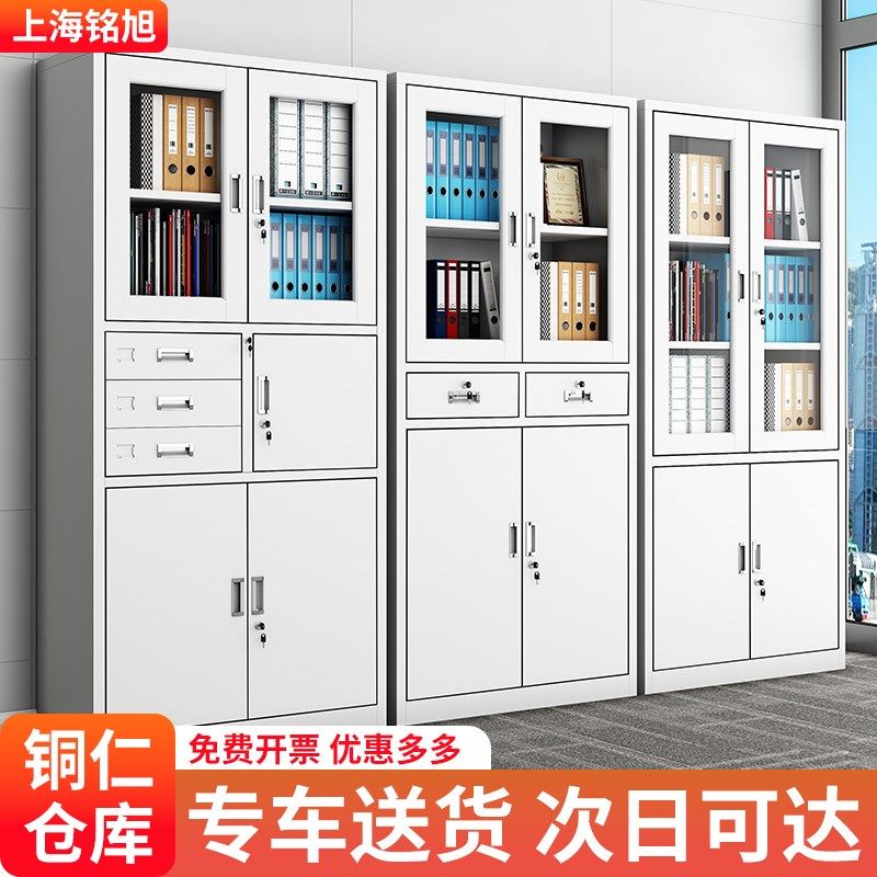铜仁铁皮文件柜财务凭证柜钢制档案资料收纳柜带锁员工宿舍储物柜,淘宝优惠券,粉丝福利购,淘宝优惠卷