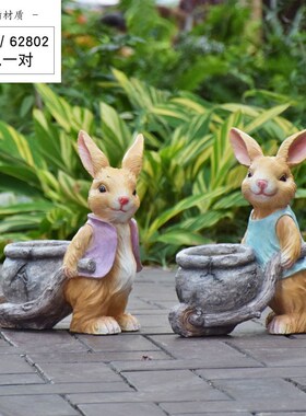 户外花园a庭院装饰复古兔子花缸幼儿园摆件卡通动物花盆玻璃钢雕