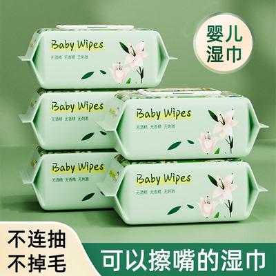 婴幼儿手口专用湿巾大包80抽