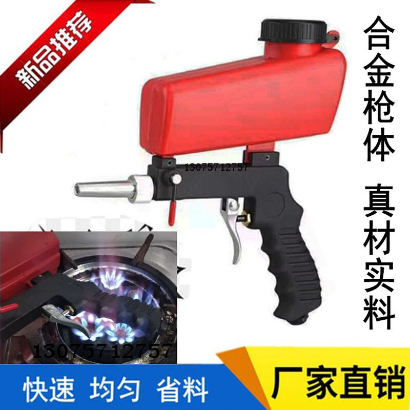 。包邮金钢砂喷枪墓碑刻字枪玻璃磨砂枪大嘴气动喷砂枪 喷砂器除,淘宝优惠券,粉丝福利购,淘宝优惠卷