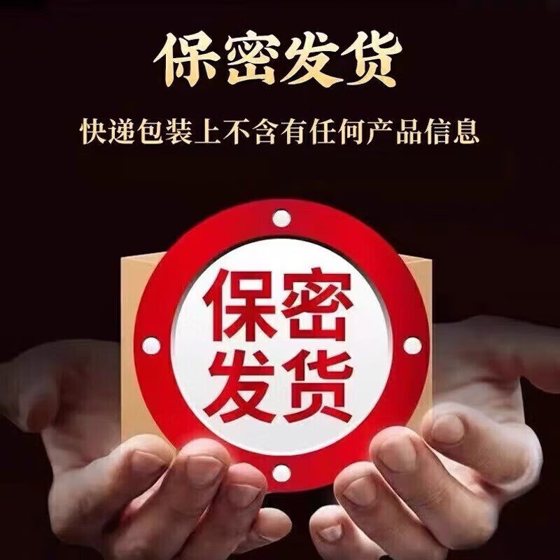  三晖堂大药房男科用药