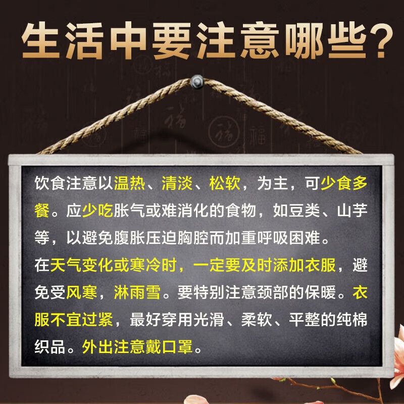 支气管哮喘专用药呼吸困难上不来气咳嗽慢性支气管炎富马酸酮替芬 - 图2