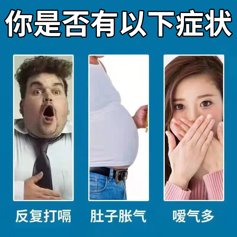 舒肝健胃丸正品肚子胃胀气不消化腹胀养胃调理肠胃专用药打嗝屁多