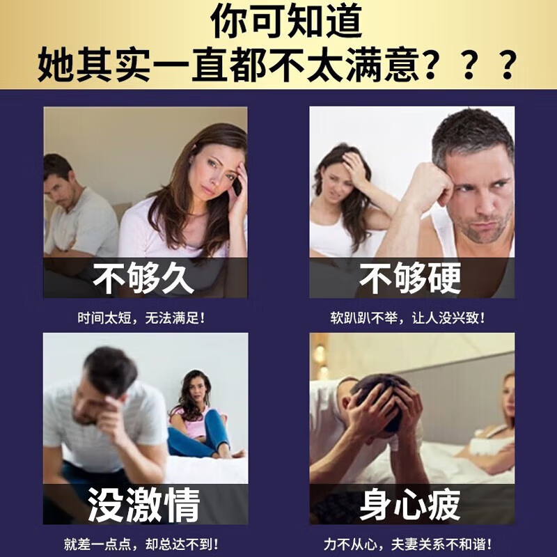 五子衍宗丸补肾固精治阳痿早泄无力勃起治疗举而不坚硬度不够中药
