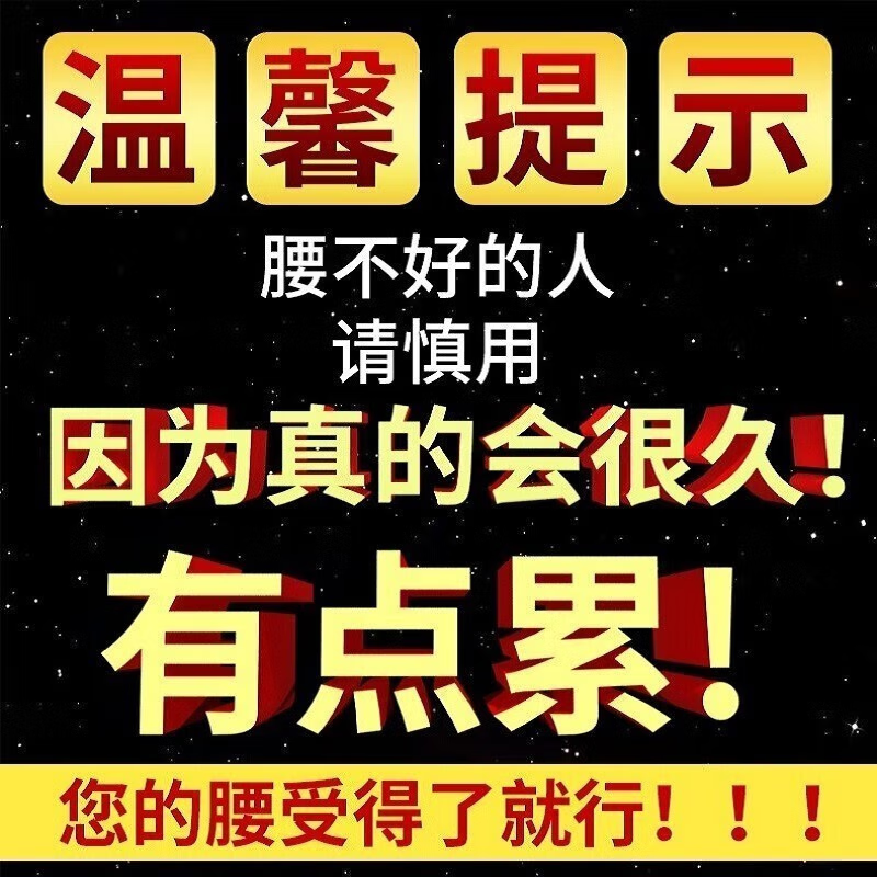 三晖堂大药房男科用药