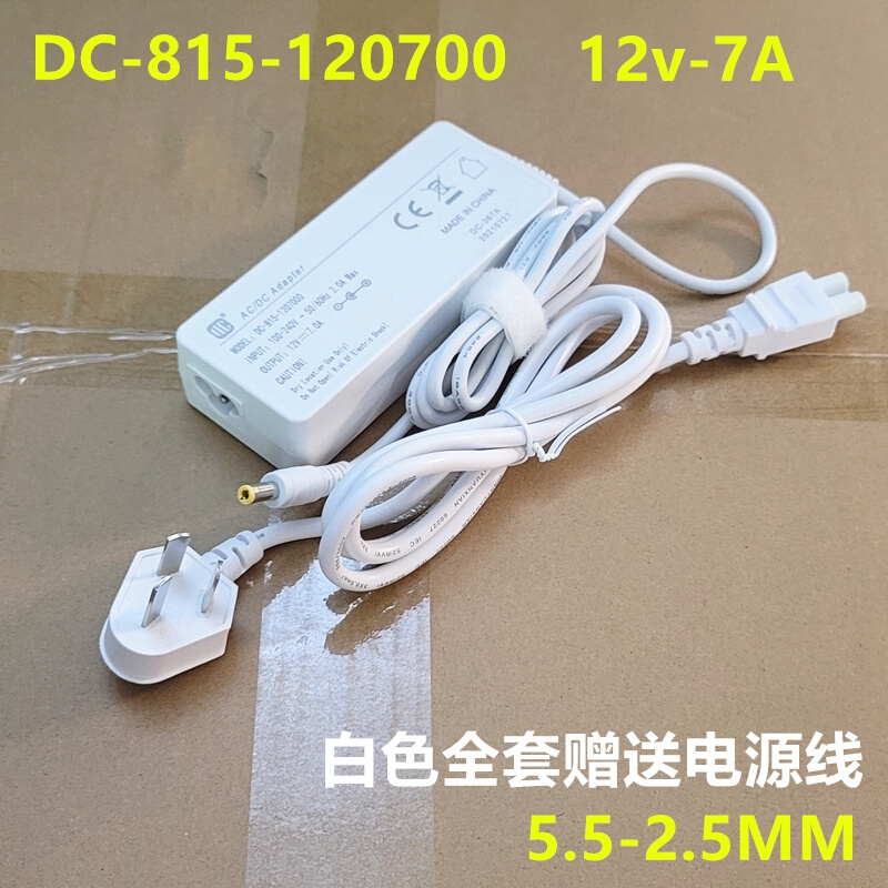 12V7A一体机DC-652A得昌DC-815-1207000电源适配器DC-625-1270 - 图0