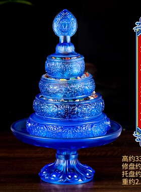 佛缘汇琉璃曼扎盘供佛用品八吉祥摆件佛前供品曼达盘曼茶盘修盘