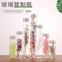 Screw Mouth Glass Control Bottle Split Bottling Transparent Straight Drum Aluminum Lid Liquid Bottle Permissible Bottle Adrift