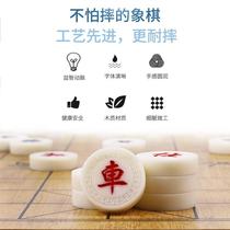 Chinese chess imitation jade back print resistant to fall and thickening small CUHK children student adult elderly