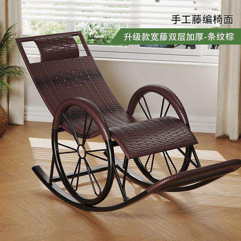 W*摇摇椅大人躺椅阳台休闲午休午睡逍遥椅老人藤椅懒人靠背摇,淘宝优惠券,粉丝福利购,淘宝优惠卷