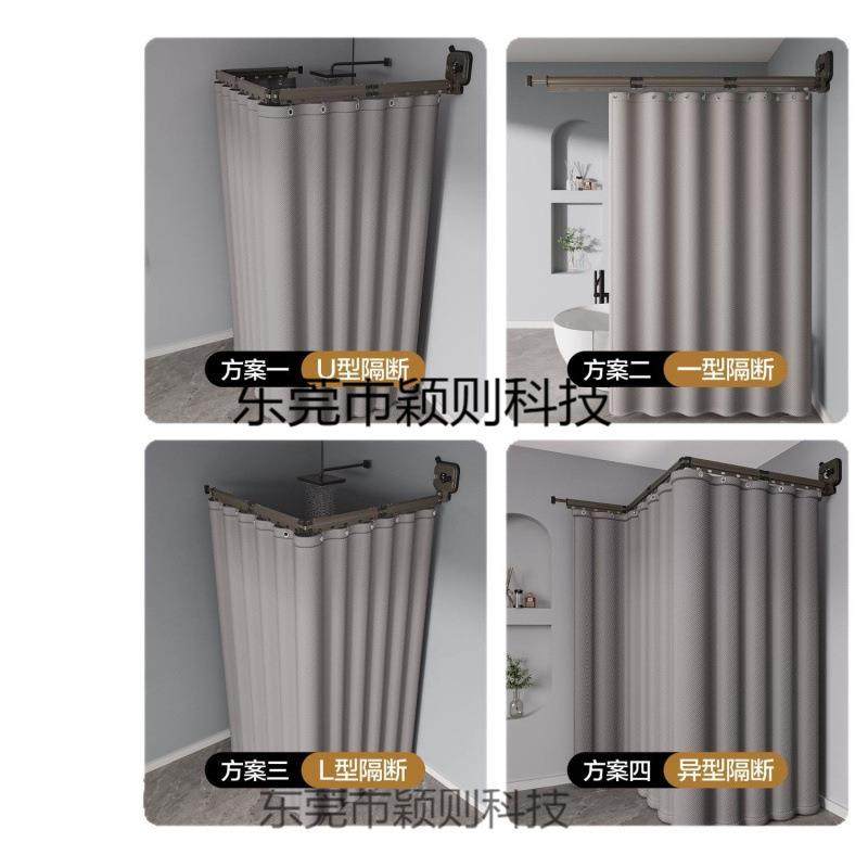 加厚隐形折叠浴帘杆家用速干洗澡隔断帘卫生间防水布干湿分离浴帘,淘宝优惠券,粉丝福利购,淘宝优惠卷