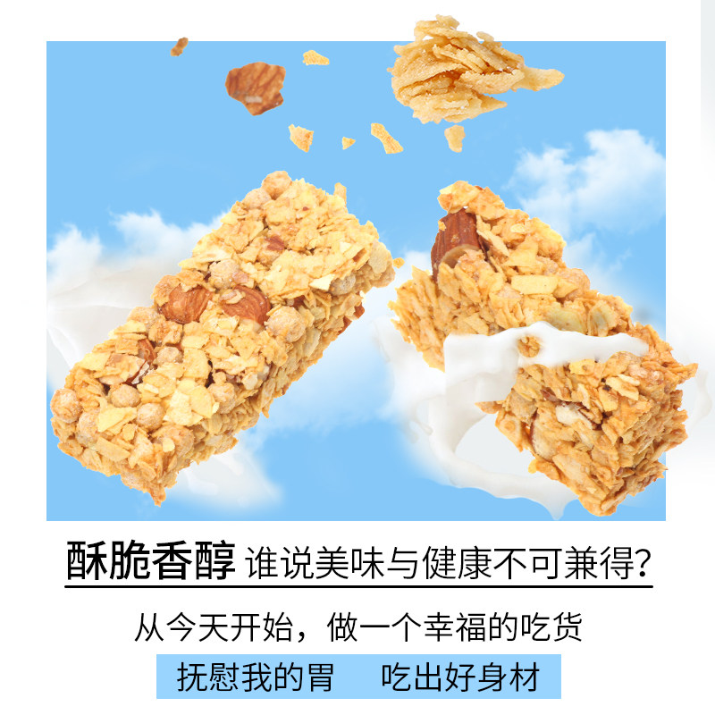  斑马星球食品饼干类/酥皮类/点心类预制品