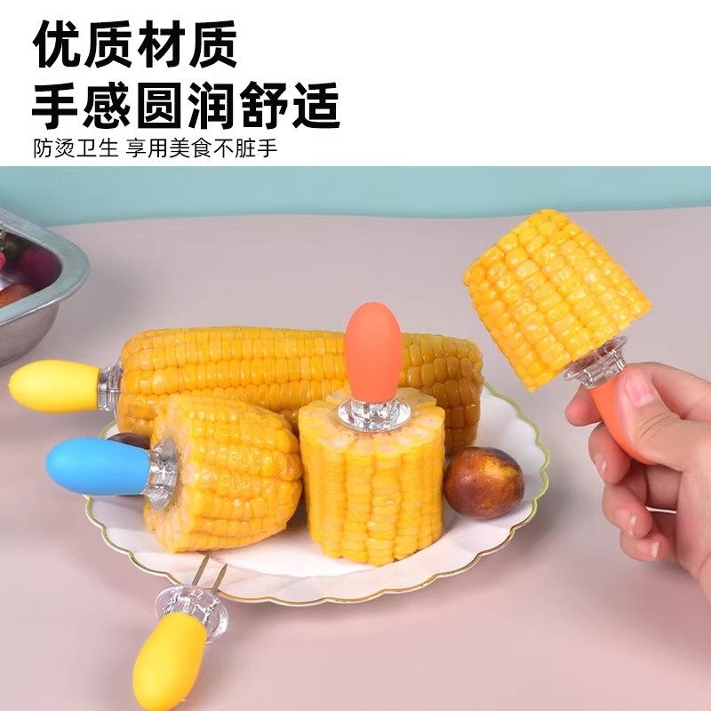 新款玉米叉子吃防烫神器吃玉米隔热棒不锈钢水果叉儿童安全折叠叉,淘宝优惠券,粉丝福利购,淘宝优惠卷