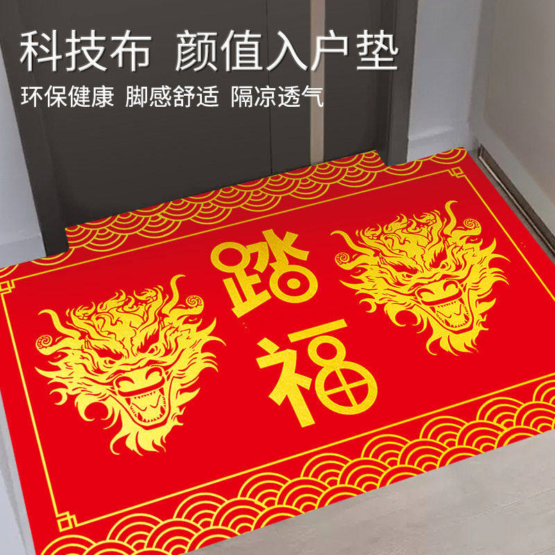 红色门垫防滑吸水地毯垫子入户门地垫门口耐脏进门脚垫家用可来图,淘宝优惠券,粉丝福利购,淘宝优惠卷