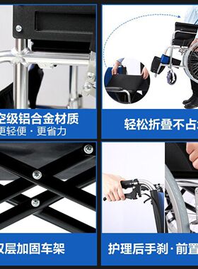 可孚轮椅折叠 轻便老人养老院专用 手推车手动超轻老年人步车