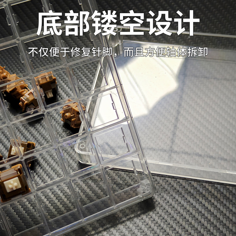 轴体试轴器机械键盘轴体试轴板收纳盒35位试轴板多孔透明轴体底座,淘宝优惠券,粉丝福利购,淘宝优惠卷