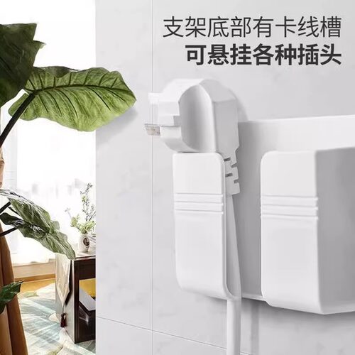 墙壁床头手机充电放置架固定粘贴式浴室厨房支架壁挂置物架贴墙上 - 图1