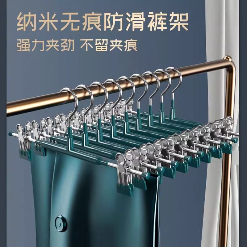 裤架裤夹子家用可调节防滑衣架挂衣神器不锈钢晾晒jk裙无痕收纳,淘宝优惠券,粉丝福利购,淘宝优惠卷