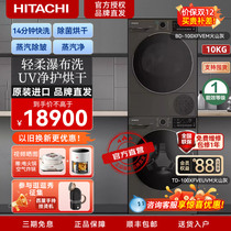 Hitachi Hitachi Steam Wave Series Original Imported 10KG Heat Pump Touch-style Tumble Dryer High-end suit