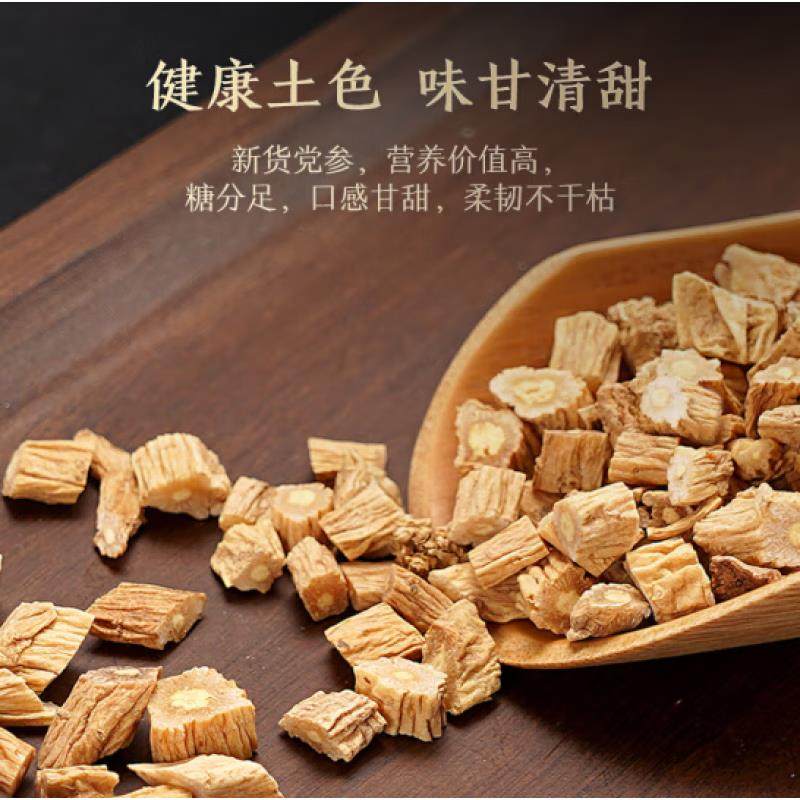 麦冬黄芪党参西洋参组合元气四宝茶正品中药材泡水喝气血茶包男人,淘宝优惠券,粉丝福利购,淘宝优惠卷