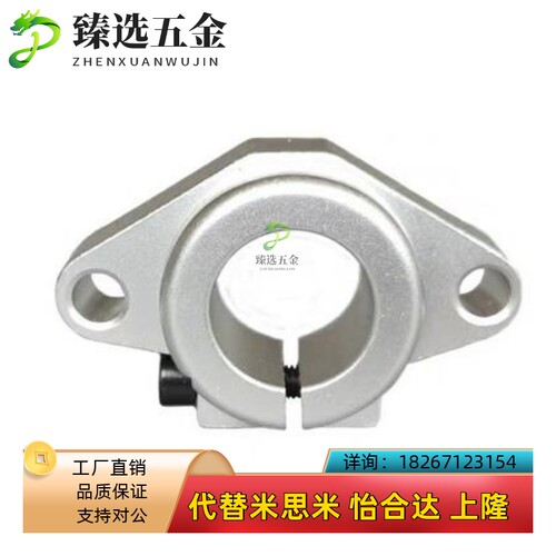 直线轴承座SCS/SC6 SC8UU SC10GA SC12 SC13 SC16 SC20钢保滑块LM - 图2