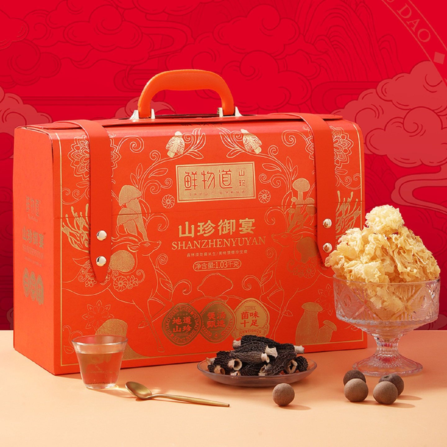 鲜物道山珍菌菇干货礼盒羊肚菌类蘑菇类大礼包年货礼盒过年送礼品,淘宝优惠券,粉丝福利购,淘宝优惠卷