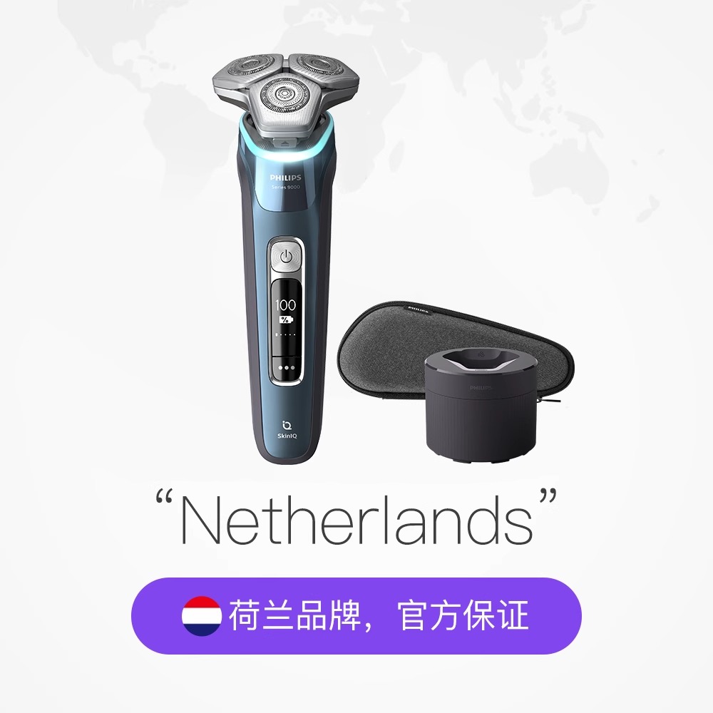 Philips/飞利浦电动剃须刀S9982刮胡刀正品旅行刀头官方进口正品 - 图1