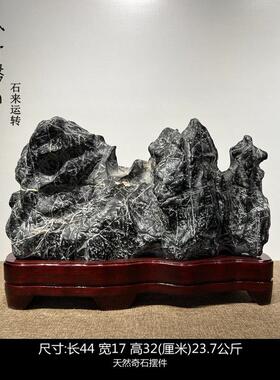 高档灵璧面石 奇石摆件天然原石造客型观光石桌玄关家居装厅饰品