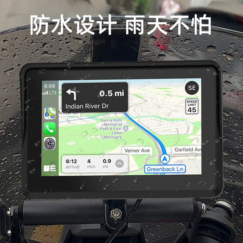 摩托车导航仪车载智慧屏无线carplay手机投屏Hicar防水胎压显示-图1