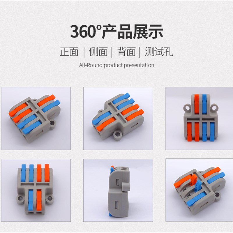 二进四出42电线连接器 零火分线器一进多出2.5平筒灯快速接线端子 - 图0