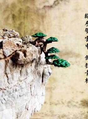 袖珍松树饰品 微景观装饰摆件 枯山水盆景山石指尖迎客松倒挂青松
