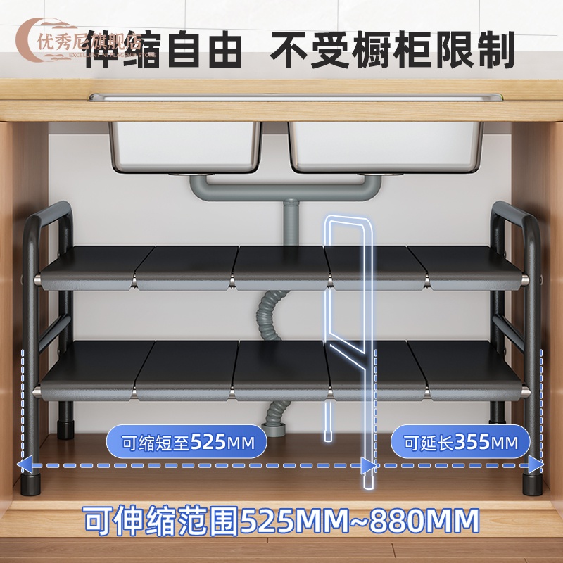 厨房可伸缩下水槽置物架橱柜内分层架厨柜储物多功能锅架收纳架子 - 图1