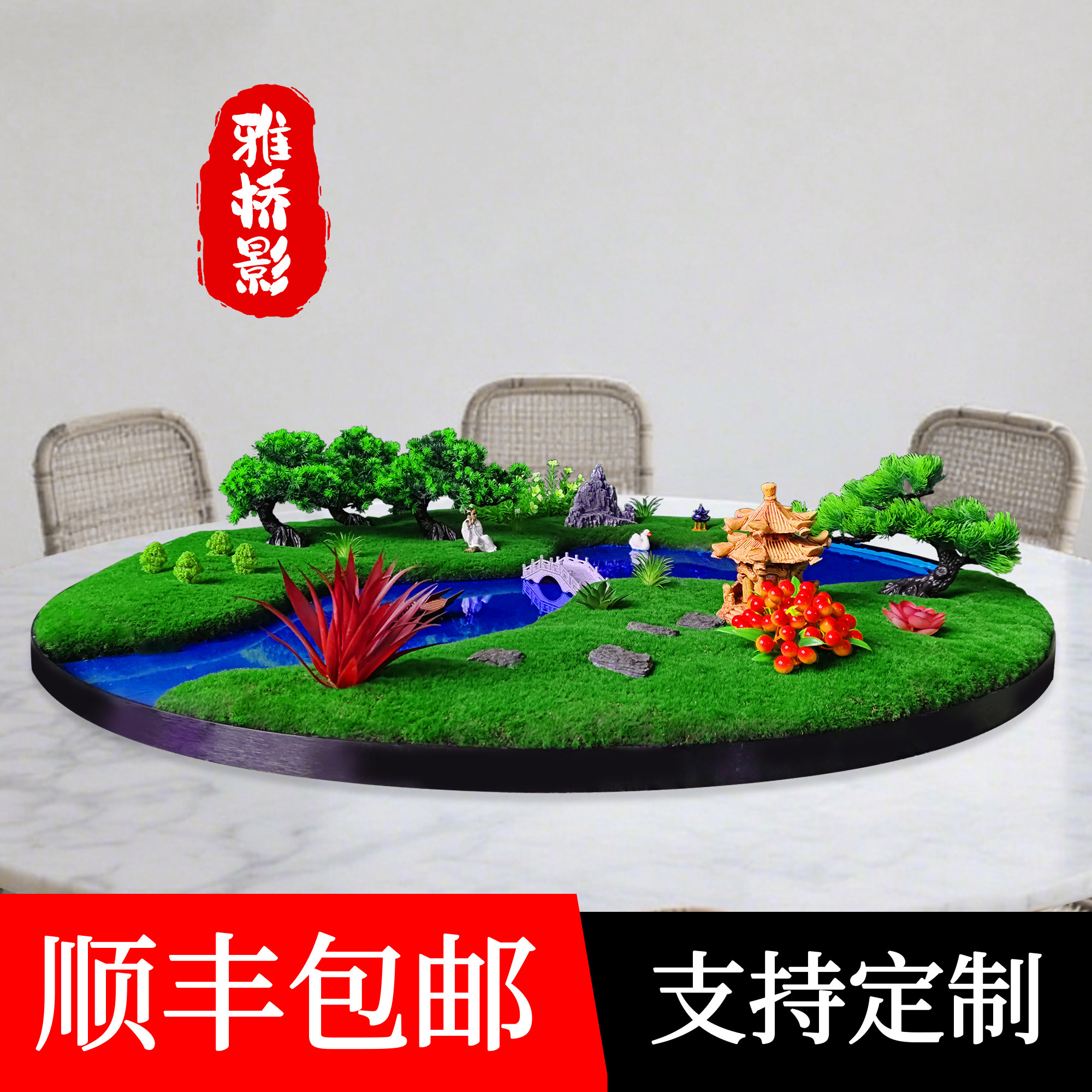 酒店餐桌中间摆花大圆桌转盘中间摆件中式景观饭店包厢装饰品摆设,淘宝优惠券,粉丝福利购,淘宝优惠卷