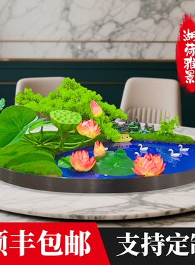 新中式转盘中间摆花酒店大圆餐桌